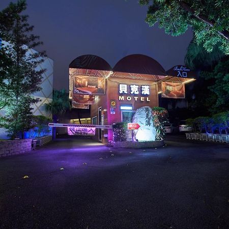 Beckham Motel Luzhu Exterior foto