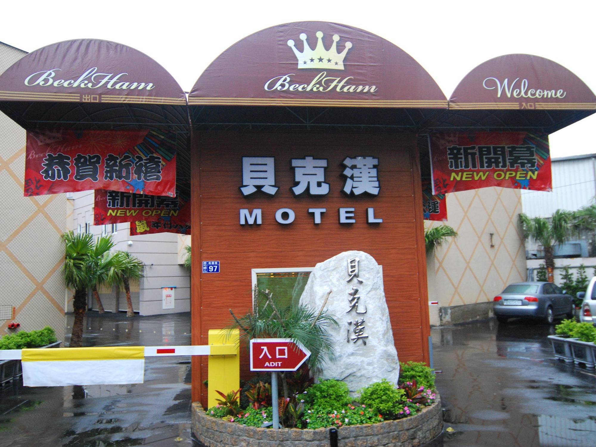 Beckham Motel Luzhu Exterior foto