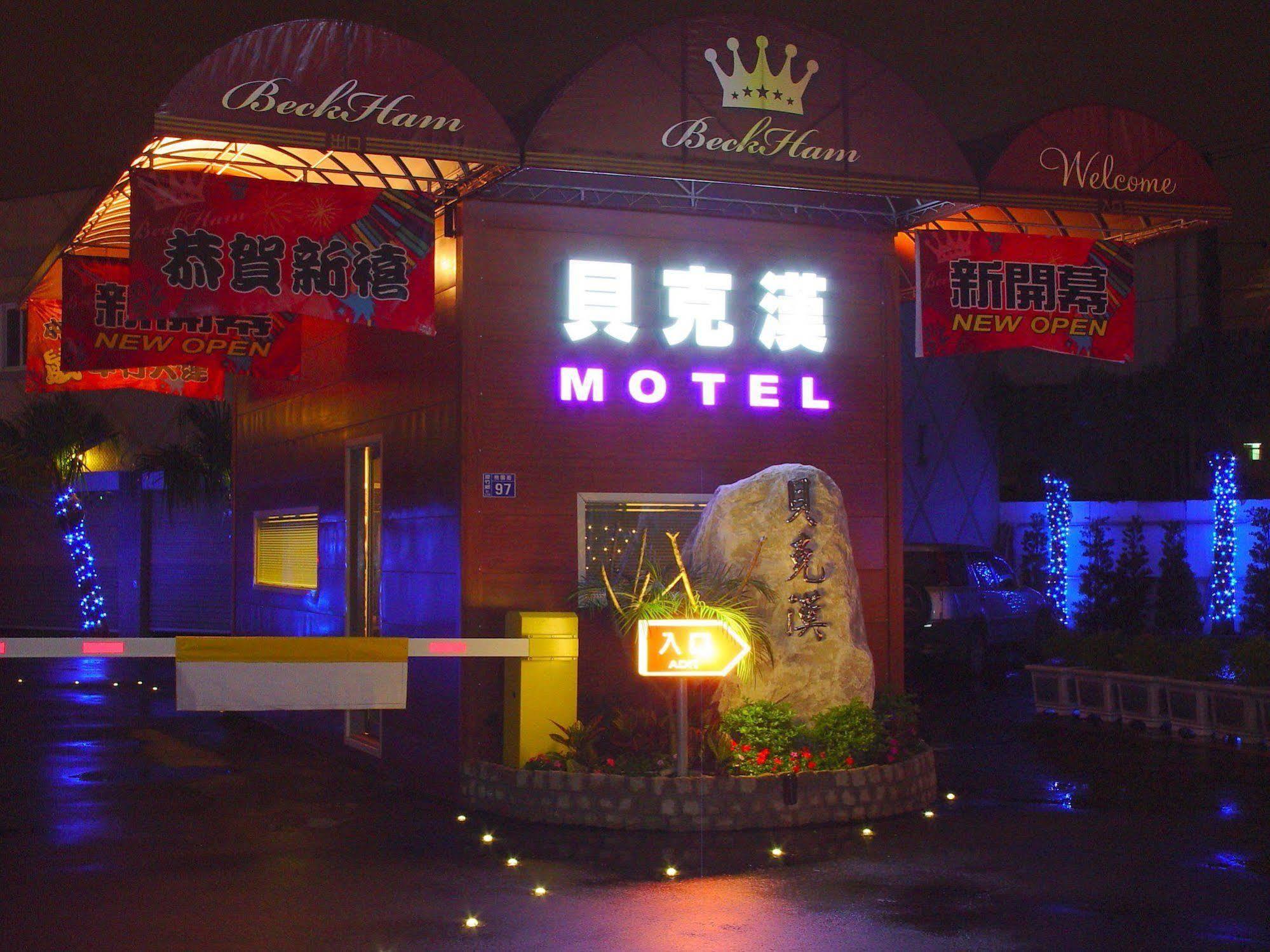 Beckham Motel Luzhu Exterior foto